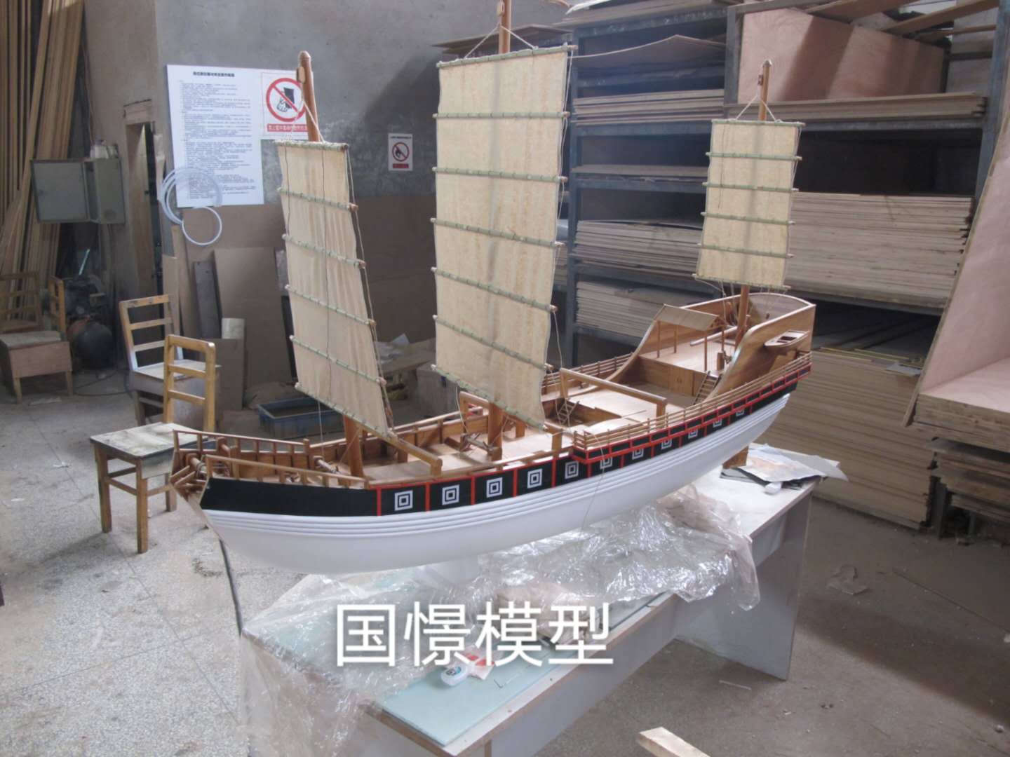 洛隆县船舶模型